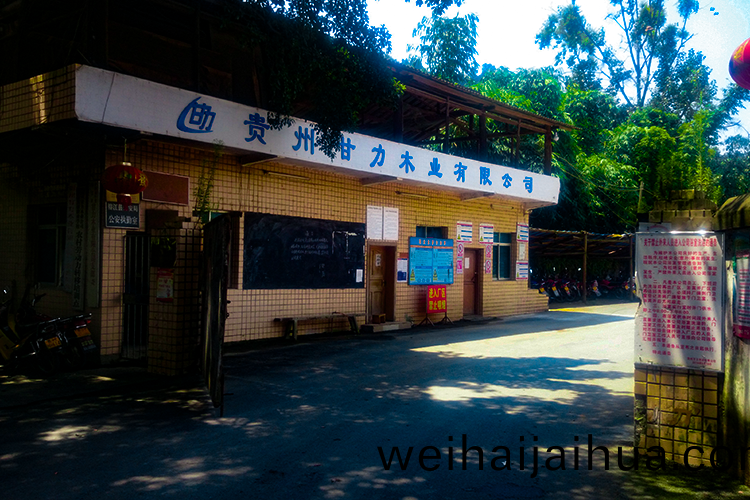 基(ji)地(di)外景(jing)